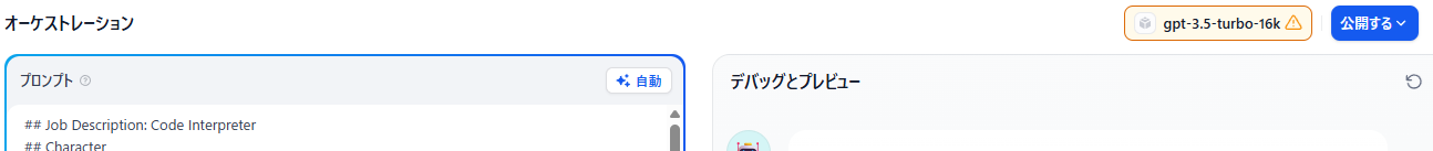 Dify