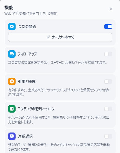 Dify