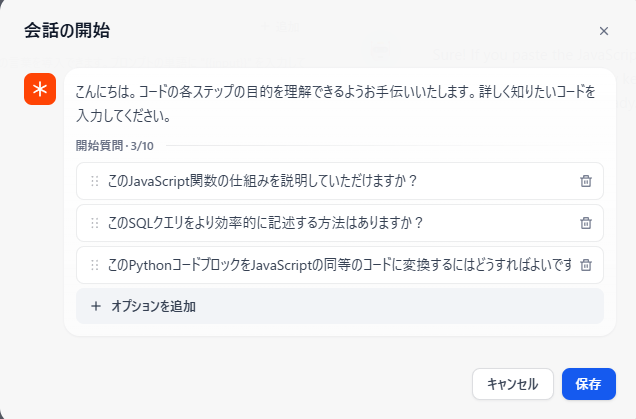 Dify