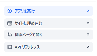 Dify